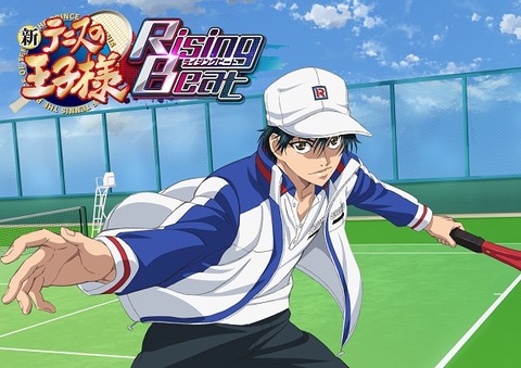 ryoma_logo