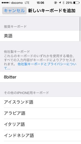 8bitter2