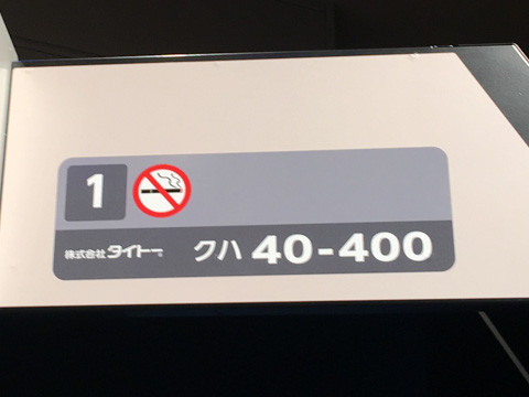 drrrrr-1