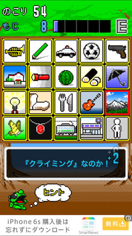wagyan_6