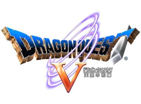 dq5