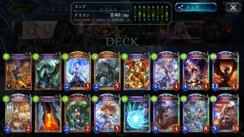 deck01-2