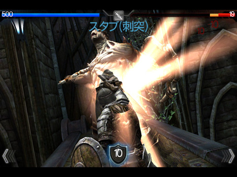 infinityblade-7