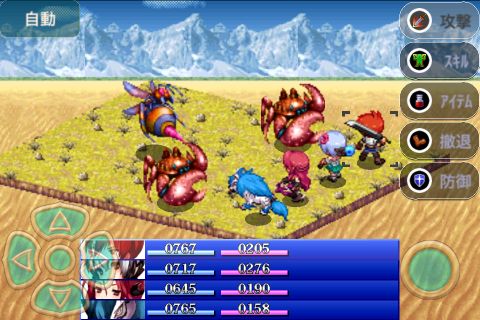 battle