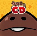 nameko