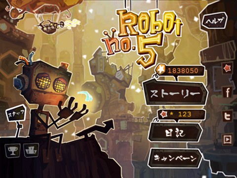 robo5_06