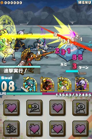 最後の読み込み - 5