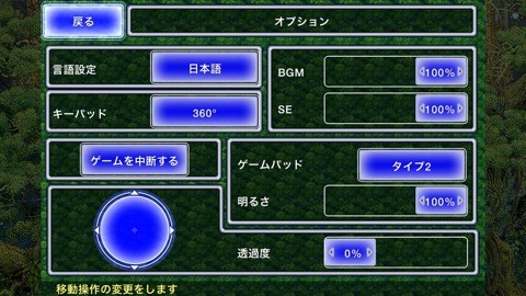 seiken_0120_rrrr1