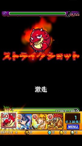 monsterstrike_07