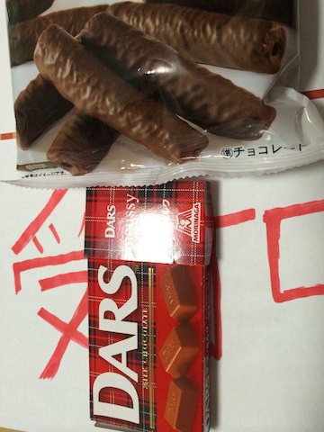 choko4