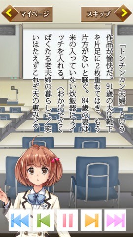 tenseijingo - 5