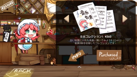 musync_ - 8