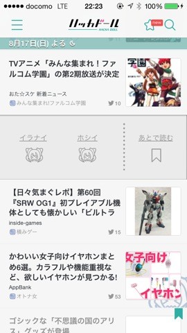 hakkadoll8