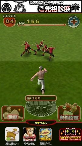soccurultimate08_R