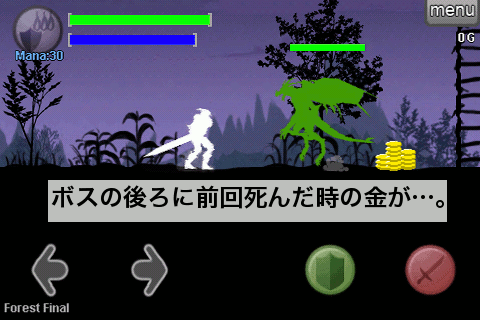 dragonslasher02