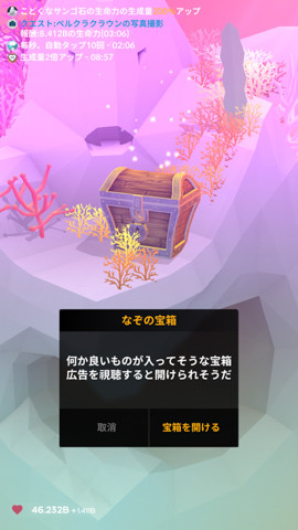 abyssr_1