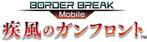 logo_BB_Mob