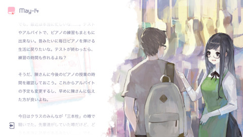 VOEZ