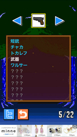wagyan_5