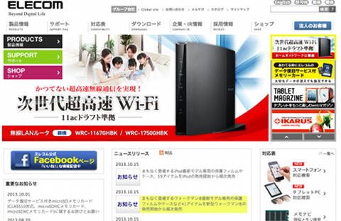 elecom