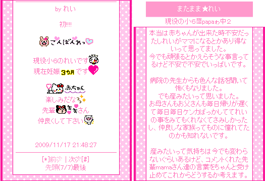 657489309587678493