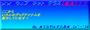 o0350012013033436556