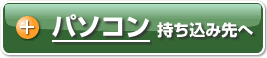 bt_pc02