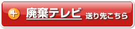 bt_tv