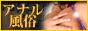 AF�����ʥ�ץ쥤�������¯����