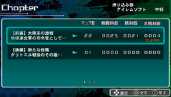 プレイ中4】R－TYPE TACTICSⅡ -Operation