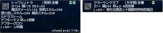 イメージ336