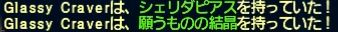 イメージ185