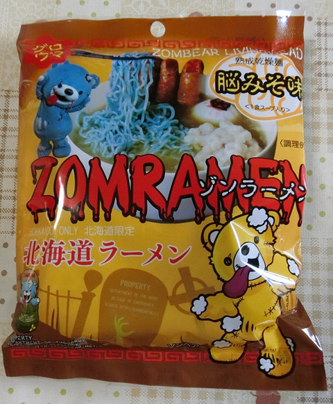 CIMG5775s