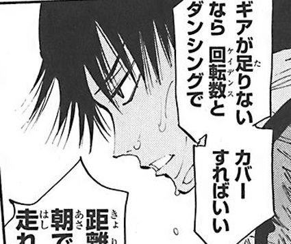 06025ギアが足りないなら