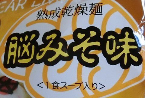 CIMG5776s