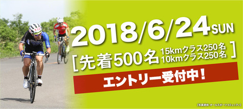 岩木山2018