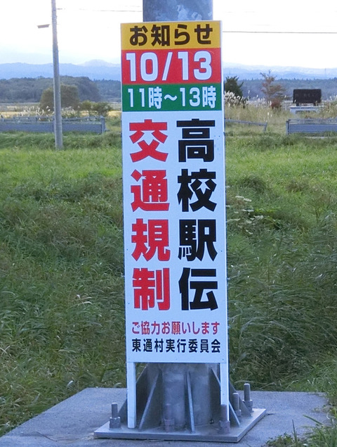CIMG5785s