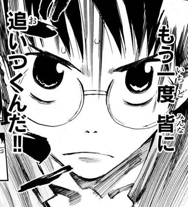 03082もう一度みなにおいつく