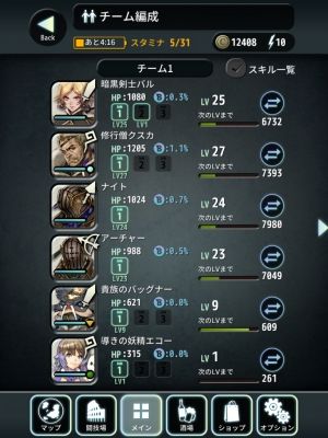 テラバトル最新情報まとめ!