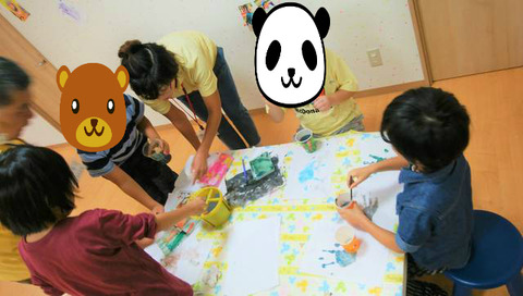 BlogPaint
