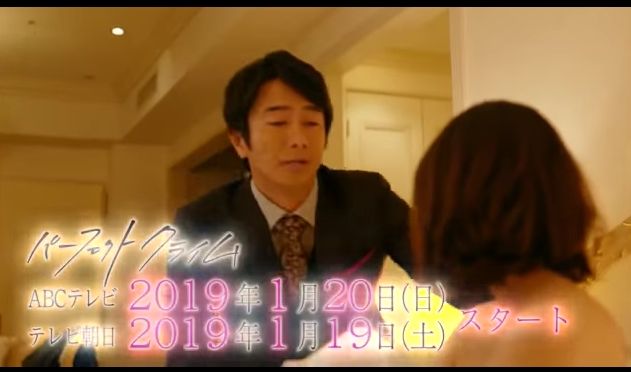 2019y01m12d_203420033