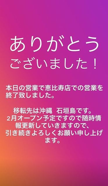 2019y01m10d_145656203