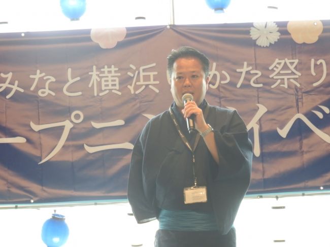 「みなと横浜ゆかた祭り」オープニングイベント