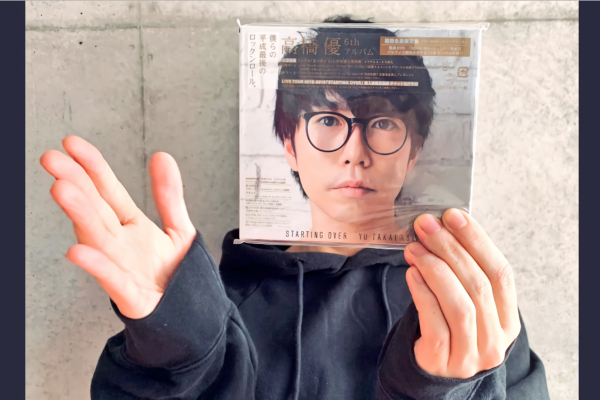 高橋優