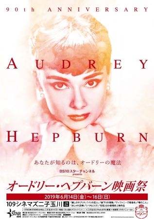 『麗しのサブリナ』TM & Copyright (C) 2019 by Paramount Pictures Corporation. All rights reserved.