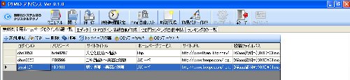 登録ページ