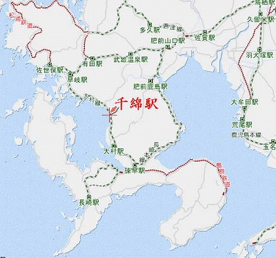 千綿駅