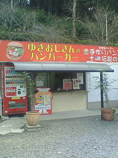 2429e50e.jpg