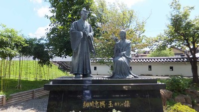 忠興&玉