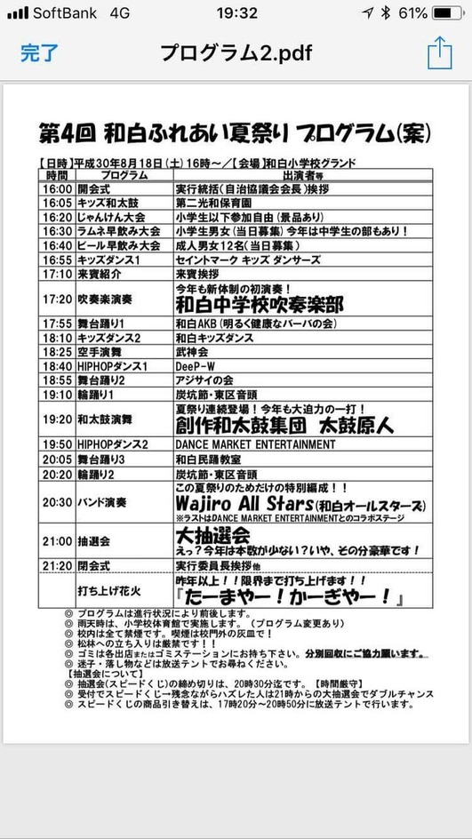 F7210081-492C-4385-88D3-AEC5AFFF50CC